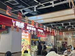 -醉人椒麻辣香锅(上地华联店)
