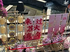 -荔湾湖公园
