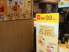 -麦当劳(团结湖店)