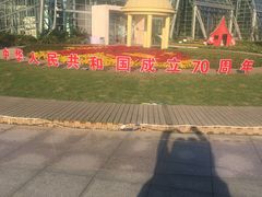 -南山植物园