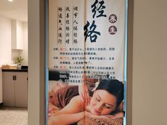 -静 泰养生(黄金城道店)