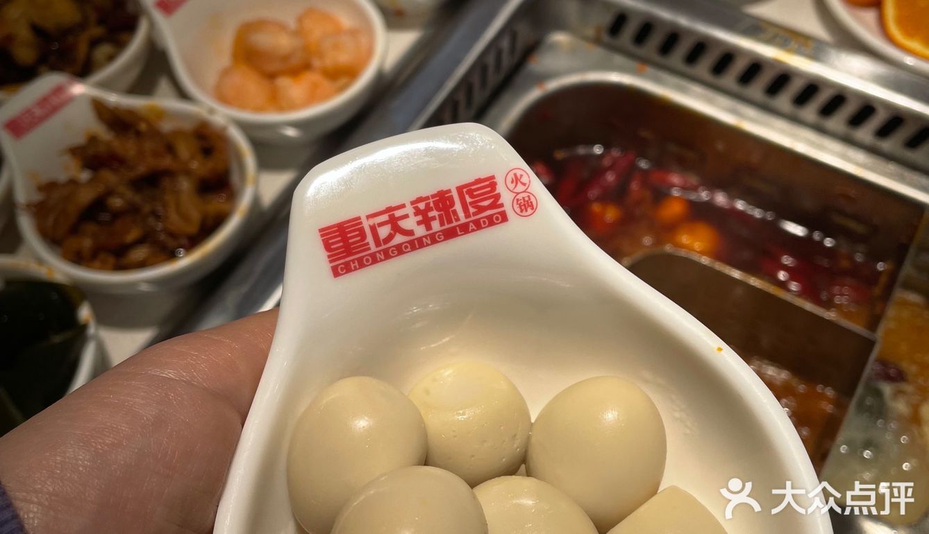 美食推荐｜重庆辣度火锅