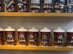 -一杯黔茶(西江千户苗寨古街店)