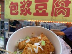 -万隆大胡同商业中心