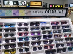 -宝岛眼镜(常熟珠江路欧尚店)