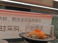 -争鲜回转寿司(太阳宫凯德PLUS店)