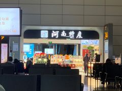 -郑州新郑国际机场