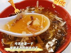 -旺角宝港式茶餐厅(寮步店)