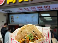 -尚食·卢记烧饼(十全街店)
