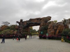 -海珠儿童公园
