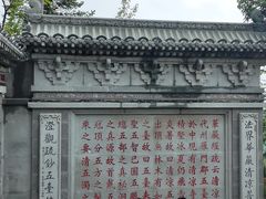 -五台山风景名胜区