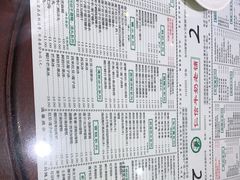 -仁信老铺(嘉信店)