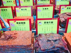 -钜记手信(兴华楼店)
