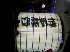 android_upload_pic-博多一幸舍(侨福芳草地购物中心店)