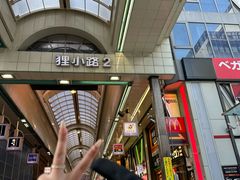 -狸小路商店街