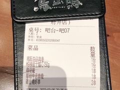 -鸟山鸣·日料食堂(王府井店)