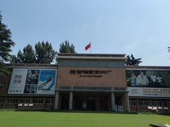 -曲江惠宾苑宾馆(大雁塔大唐不夜城店)