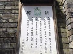 -天龙八部武侠城