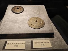 -鄂尔多斯青铜器博物馆