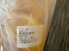-桂桂茶(恒基名人店)
