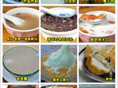 -芬芳甜品(体育东横街店)