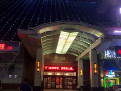 -烟台碧海饭店(烟台火车站店)
