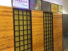 -庐州太太(鼓楼店)