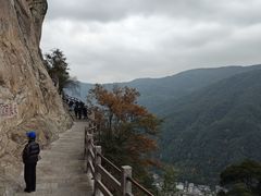-雁荡山风景名胜区