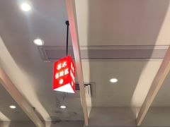 -大师兄·西北小馆(南沙万达广场店)