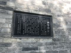 -湘子庙
