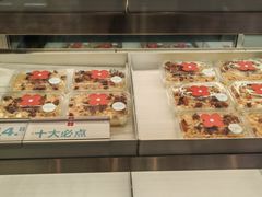 -红花点心局(大观园店)