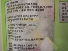 -上海梨膏糖商店(豫园商城店)