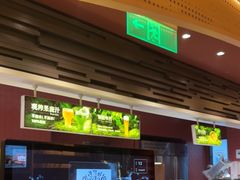 -巴奴毛肚火锅(龙湖锦艺城店)