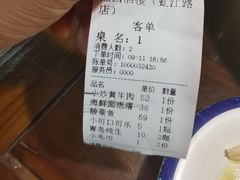 -湘西酒楼(虬江路店)