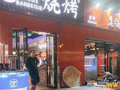 -老街烧烤大排档·地道湖北菜·龙虾馆(汉口火车站店)