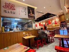 -陇上秦轩西安biangbiang面(EFC欧美金融商业城店)