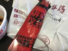 -廖记棒棒鸡(玉林店)