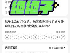-金鼎轩(鸟巢北辰荟店)