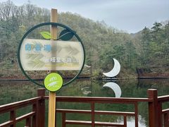 -洛阳白云山景区