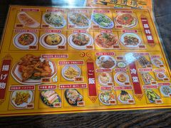 -拉面莊夢語＆中华料理八椿