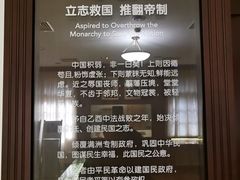 -上海孙中山故居纪念馆