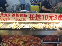 -大学城夜市大排档(凤栖路店)