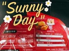 -三只松鼠(世欧广场店)