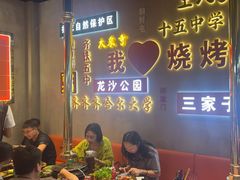 -大千金齐齐哈尔烤肉(清湖店)