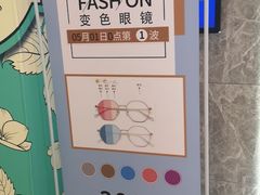 -ALPS阿尔卑斯眼镜(我格广场店)