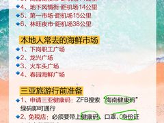 -三亚太阳湾柏悦酒店