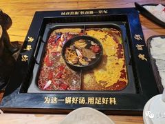 -老牌坊云南鱼豆花火锅(爱建店)