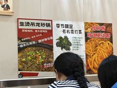 -兄弟砂锅(陆家巷店)