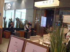 -阿嬷手作(深圳梅林卓悦汇店)
