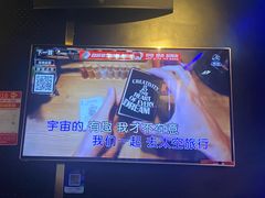 -唱吧麦颂KTV(萧山加州阳光广场店)